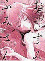 欧美视频短剧合租守则海报