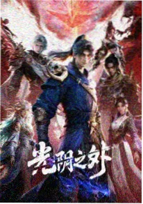 编辑精选榜单缩略图