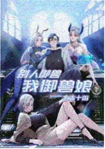 欧美视频定格动画折纸战争海报